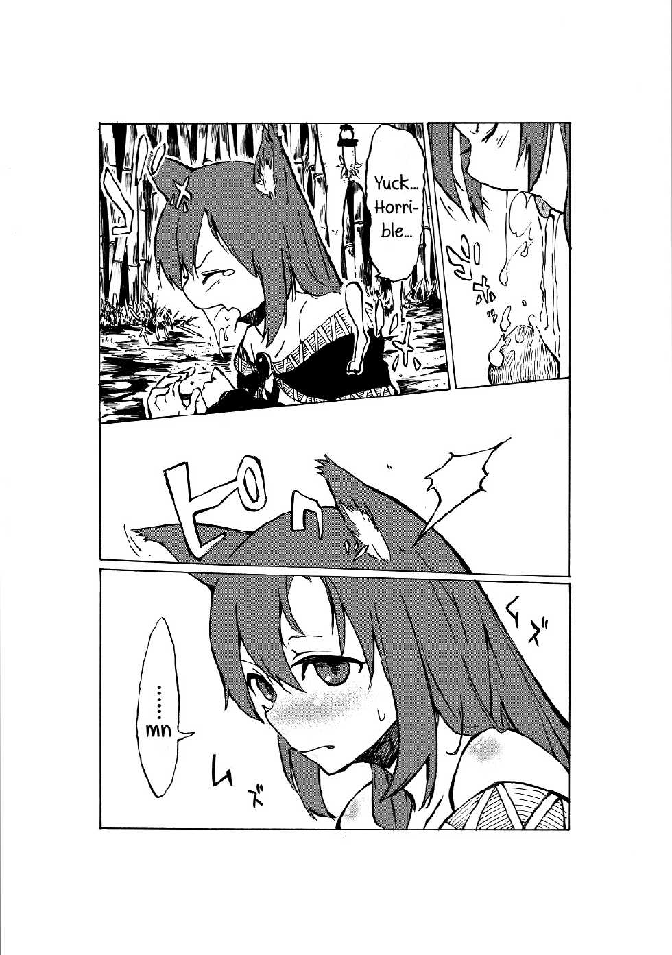 [Sakki Okita] go mushrooming (Touhou Project) [English] - Page 7