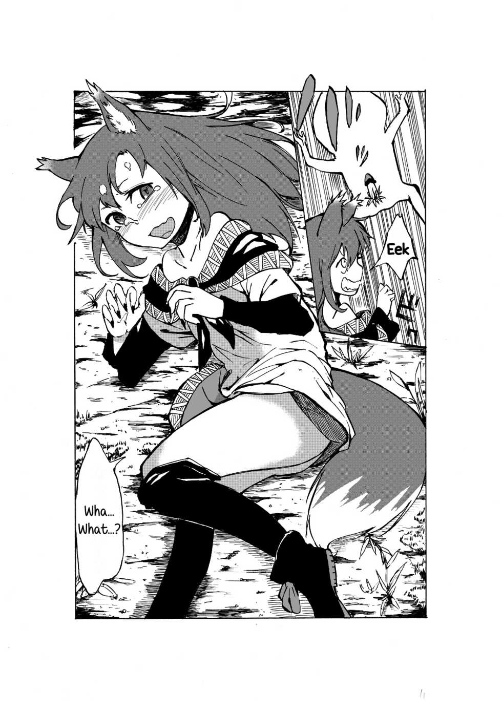 [Sakki Okita] go mushrooming (Touhou Project) [English] - Page 12