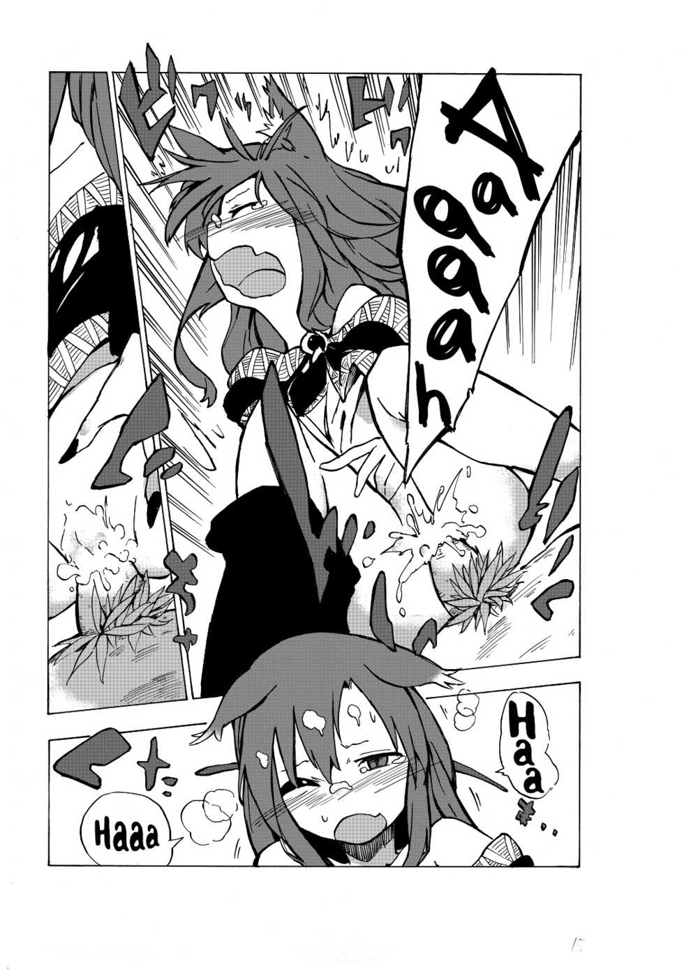 [Sakki Okita] go mushrooming (Touhou Project) [English] - Page 16