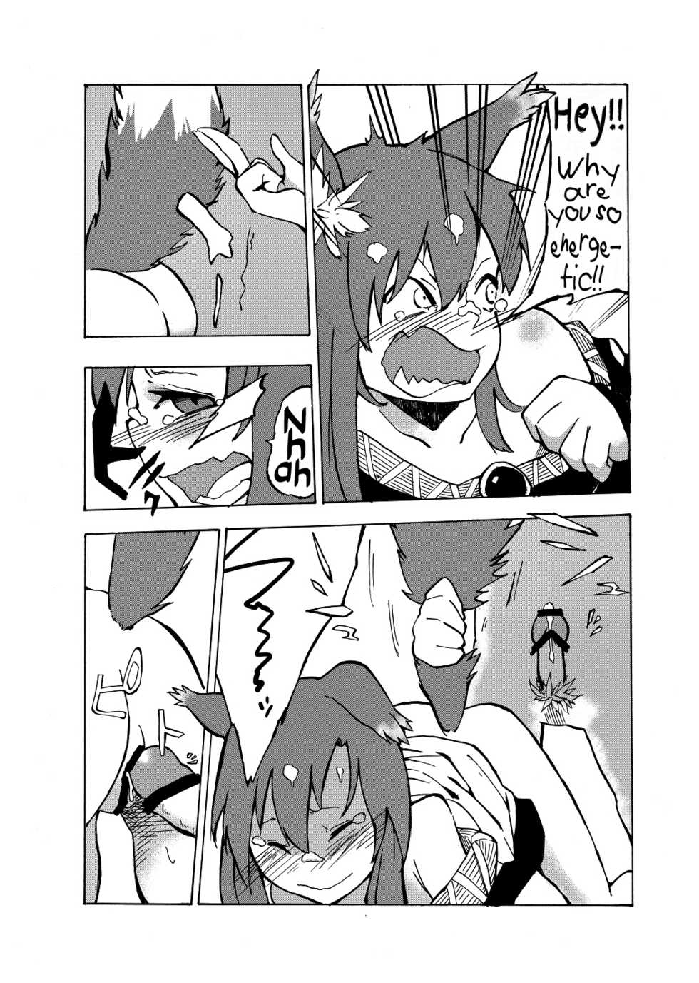 [Sakki Okita] go mushrooming (Touhou Project) [English] - Page 18