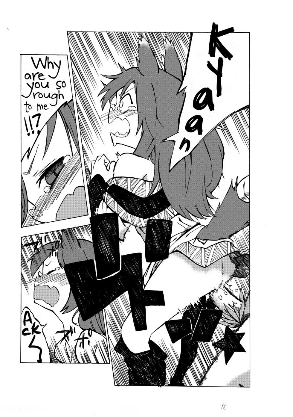 [Sakki Okita] go mushrooming (Touhou Project) [English] - Page 19