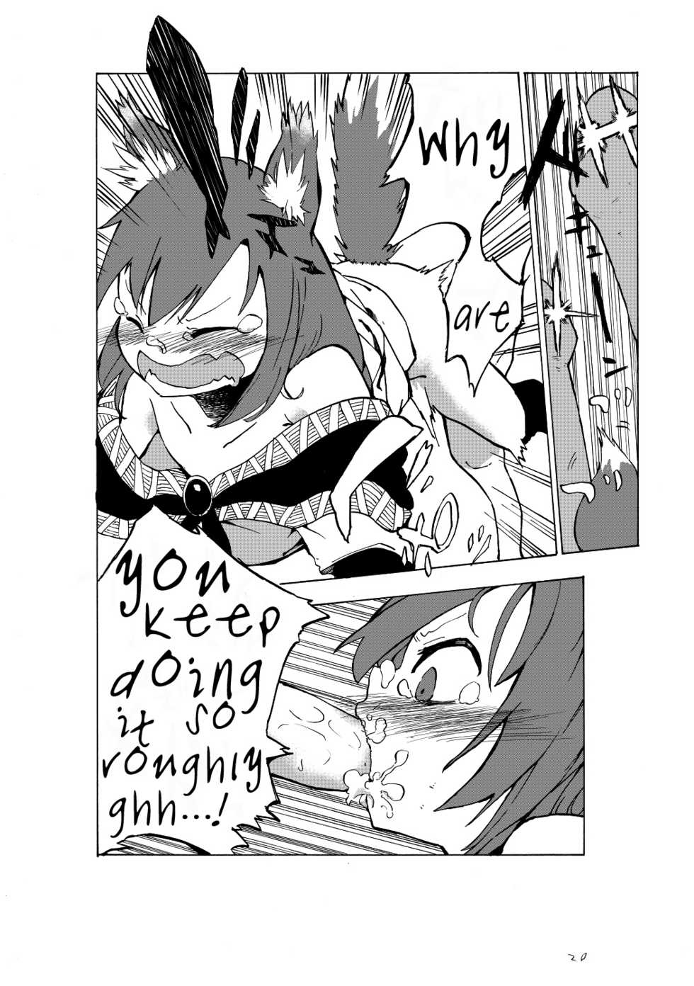[Sakki Okita] go mushrooming (Touhou Project) [English] - Page 21