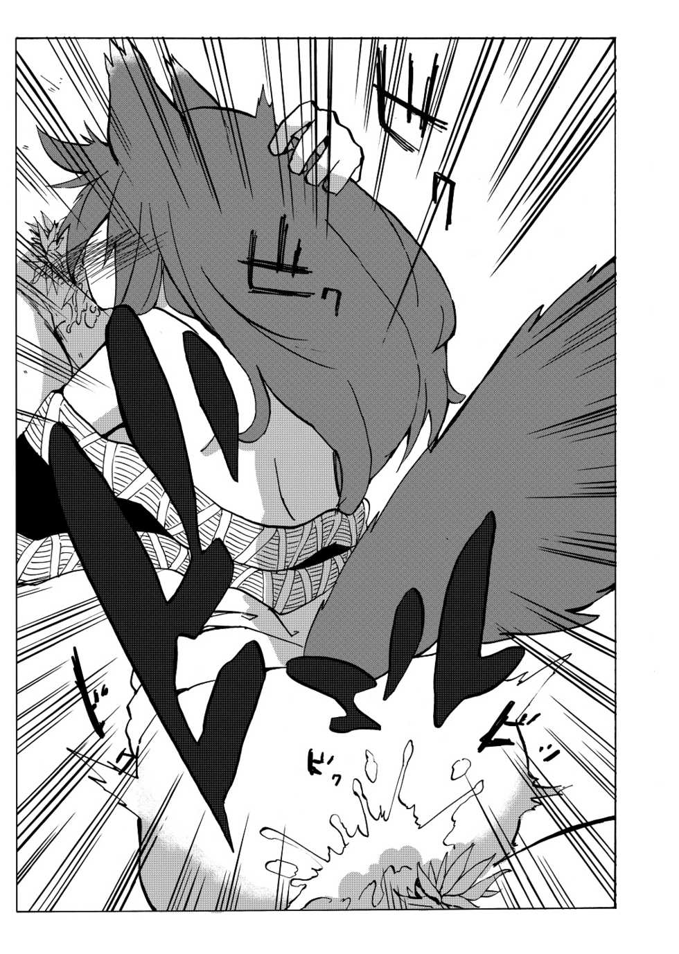 [Sakki Okita] go mushrooming (Touhou Project) [English] - Page 24