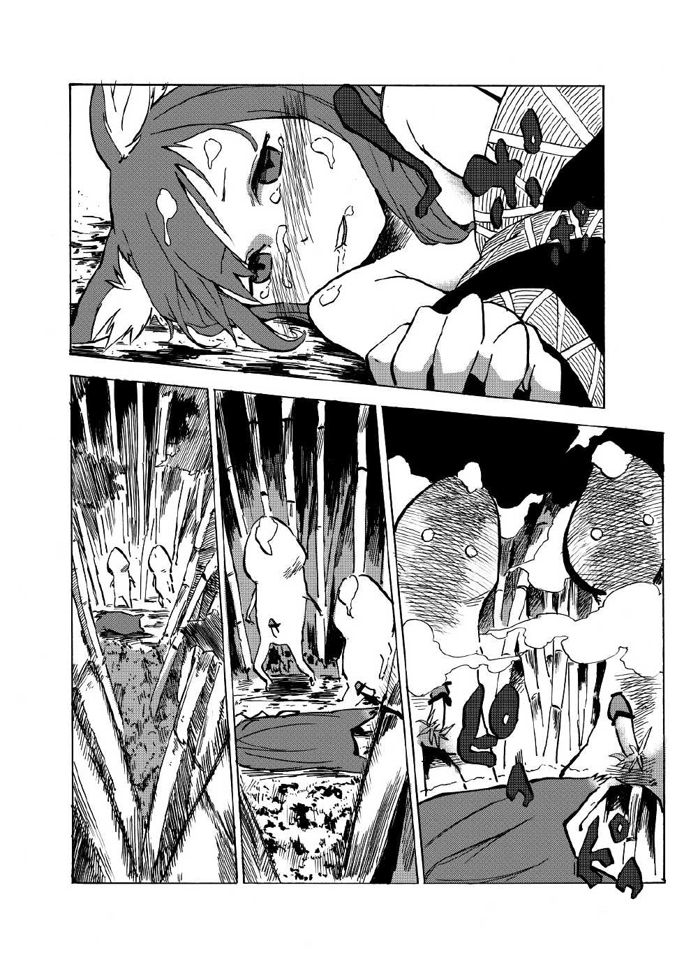 [Sakki Okita] go mushrooming (Touhou Project) [English] - Page 25
