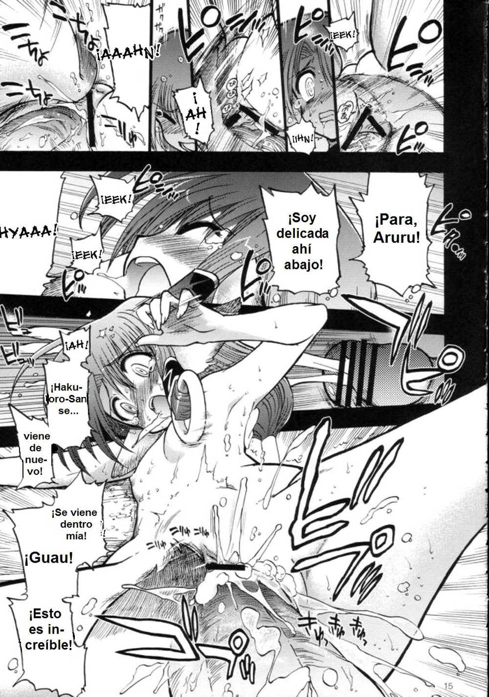 (C70) [Matsumoto Drill Kenkyuujo (Naganoon)] Tamani wa nai no mo ii janai (Utawarerumono) [Spanish] [Biblioteca Hentai] - Page 14