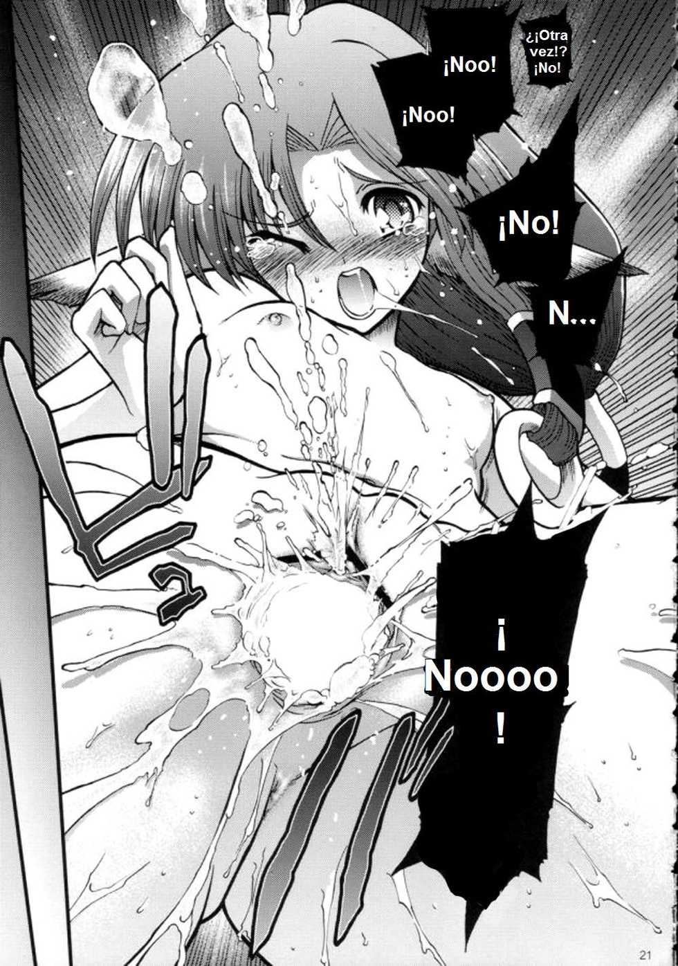(C70) [Matsumoto Drill Kenkyuujo (Naganoon)] Tamani wa nai no mo ii janai (Utawarerumono) [Spanish] [Biblioteca Hentai] - Page 20