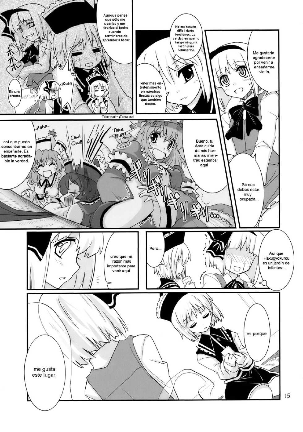 (C77) [Fujiiro Sabou (Fujii Jun)] THE SUN AND THE MOON (Touhou Project) [Spanish] [Love Makko Suki] - Page 15