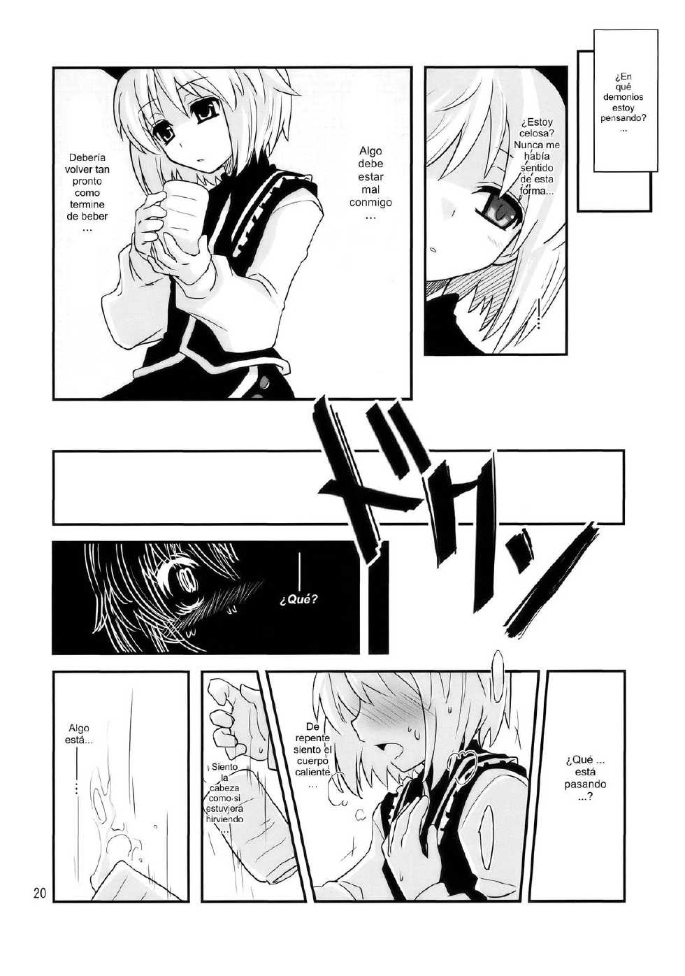 (C77) [Fujiiro Sabou (Fujii Jun)] THE SUN AND THE MOON (Touhou Project) [Spanish] [Love Makko Suki] - Page 20