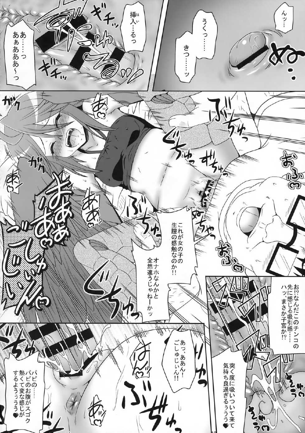 (C88) [Kamepotel (Izuki Jirou)] Harpy ga Tonari ni Iru Nichijou (Monster Musume no Iru Nichijou) - Page 11