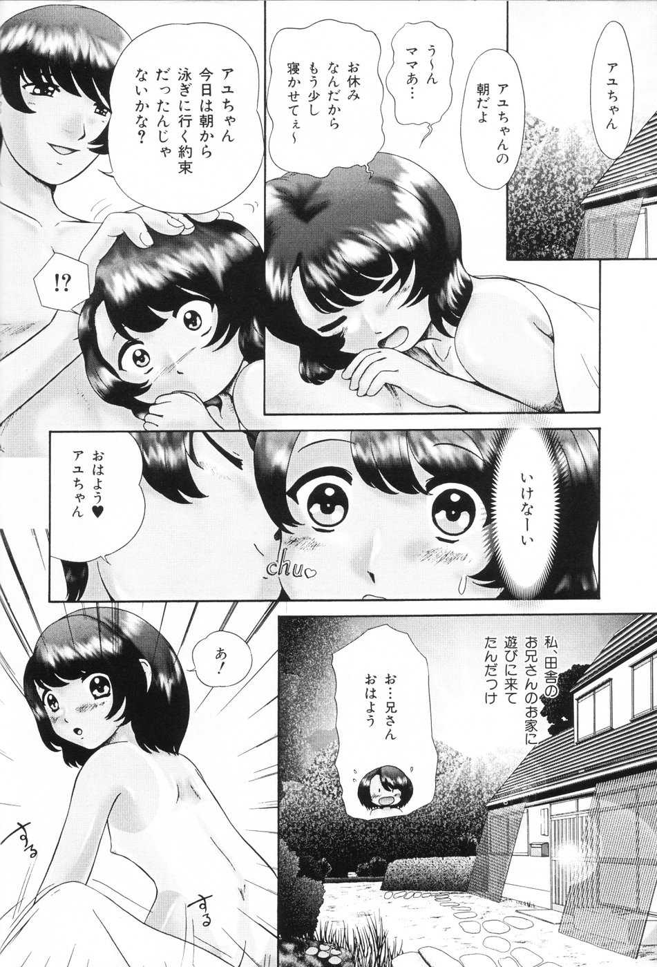 [Nekonomori Maririn] Koneko Genki!! - Powerful Pussycat!! - Page 24