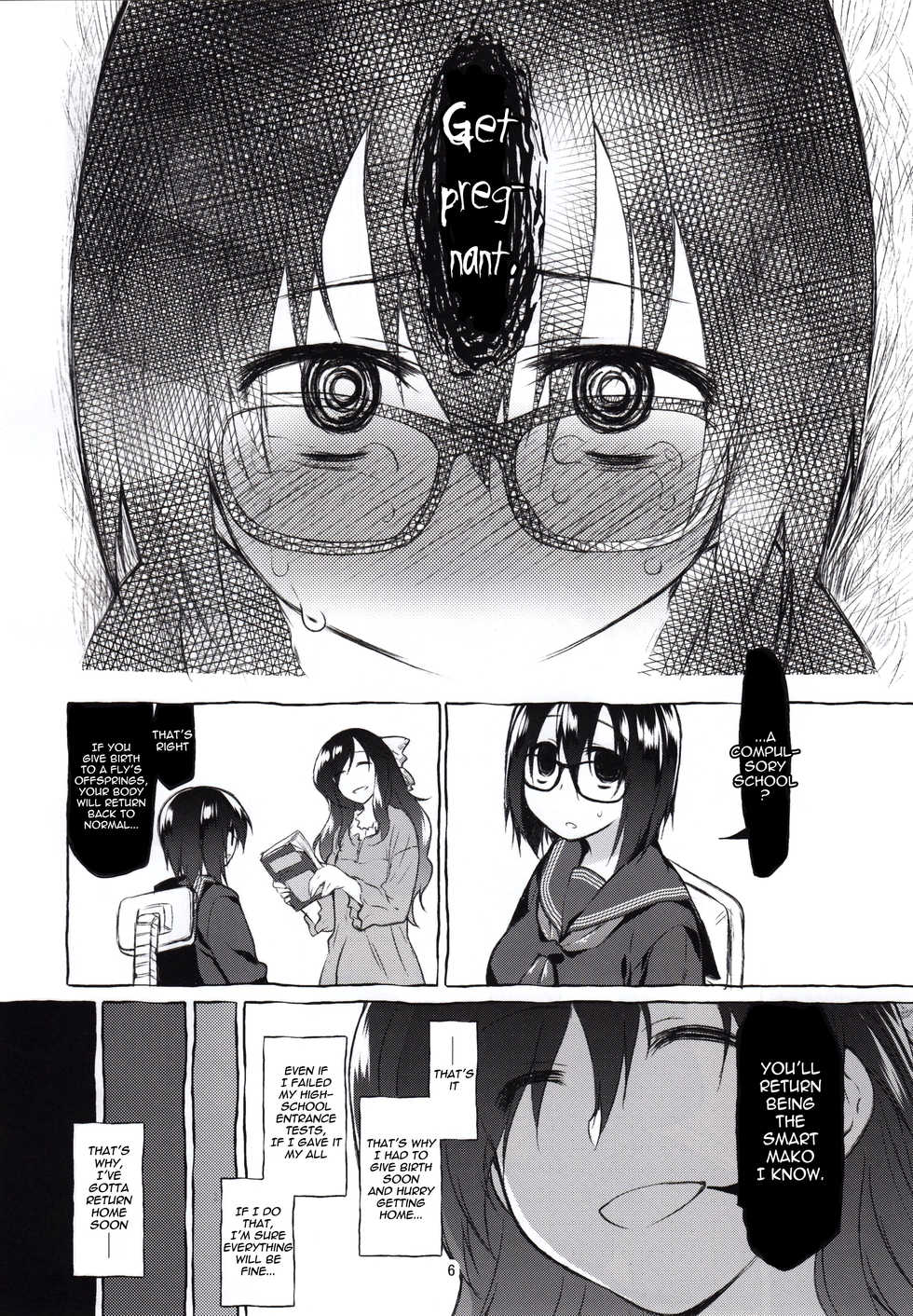(C88) [Kashi No Ki (Midori No Rupe)] Uchuujin no Natsu | Summer of Alien [English] {Mant} - Page 5