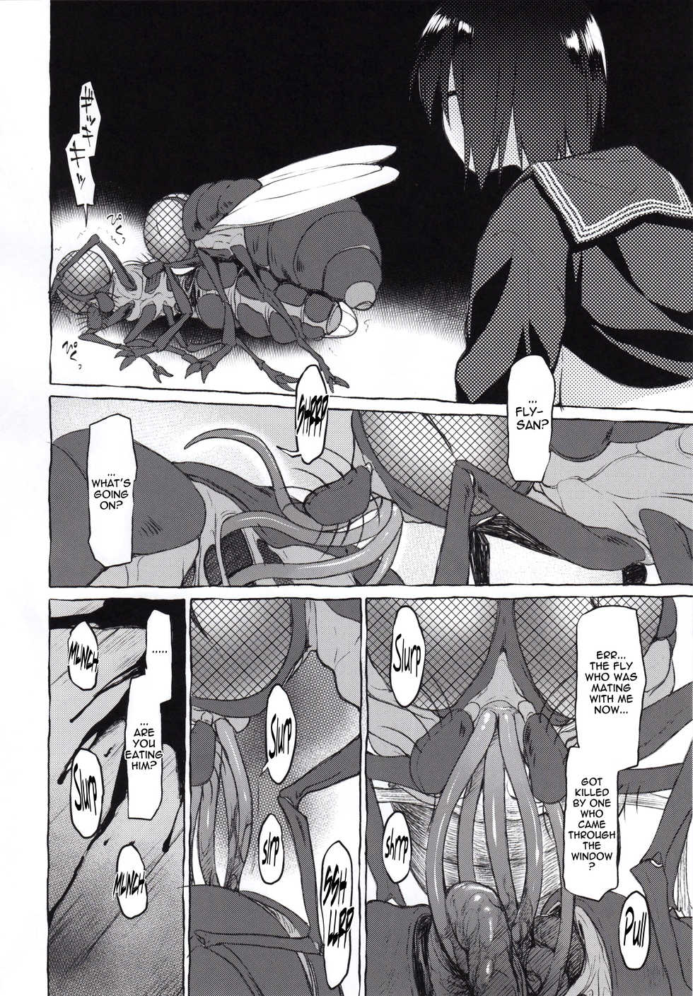 (C88) [Kashi No Ki (Midori No Rupe)] Uchuujin no Natsu | Summer of Alien [English] {Mant} - Page 12