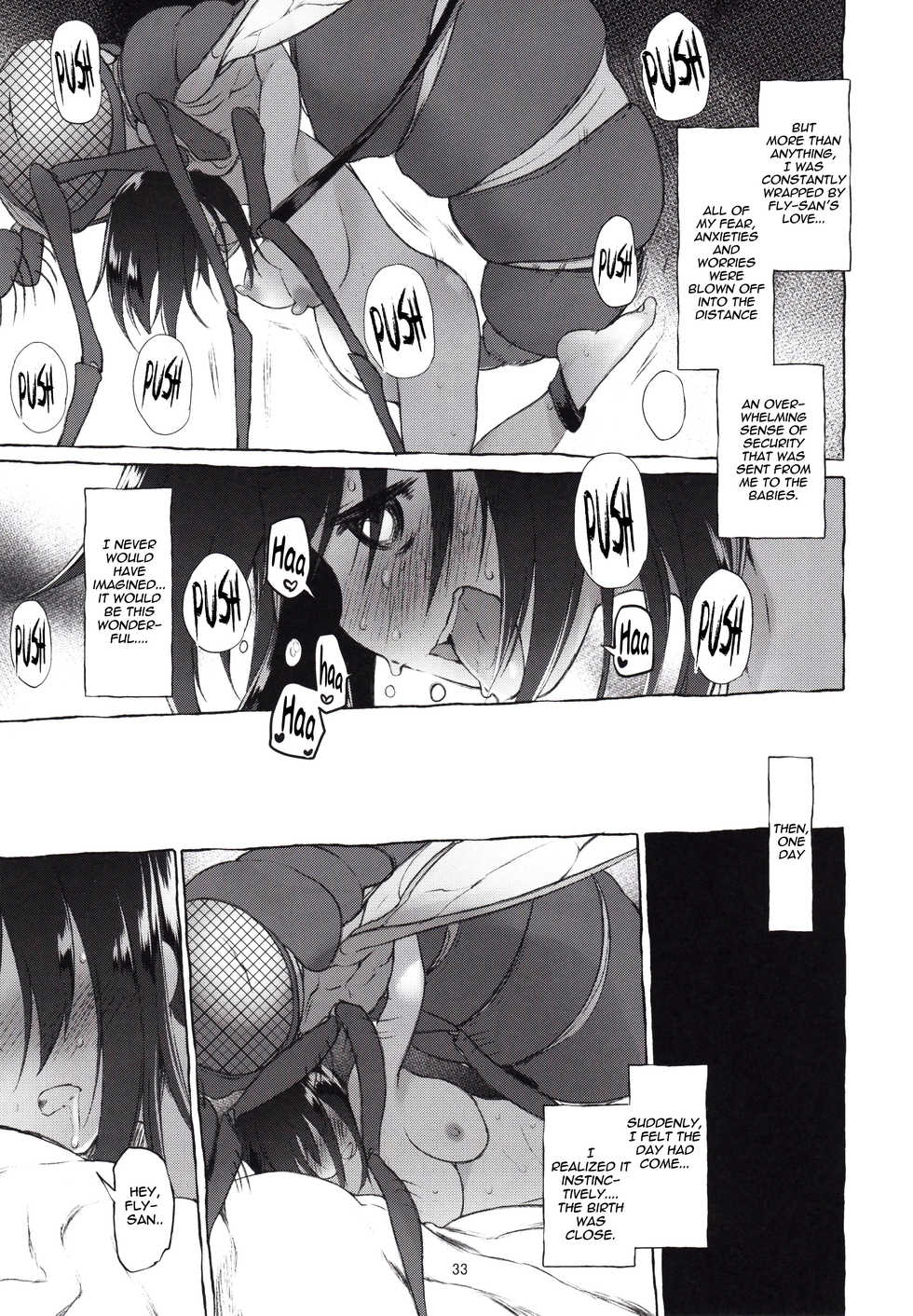 (C88) [Kashi No Ki (Midori No Rupe)] Uchuujin no Natsu | Summer of Alien [English] {Mant} - Page 31
