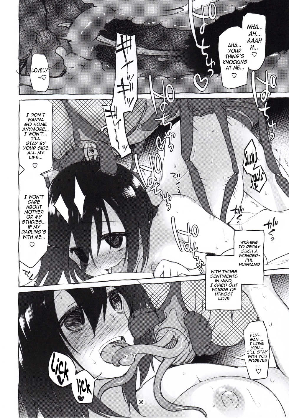 (C88) [Kashi No Ki (Midori No Rupe)] Uchuujin no Natsu | Summer of Alien [English] {Mant} - Page 34