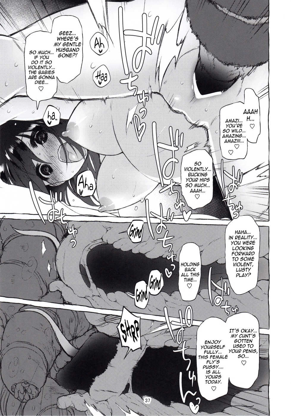 (C88) [Kashi No Ki (Midori No Rupe)] Uchuujin no Natsu | Summer of Alien [English] {Mant} - Page 35