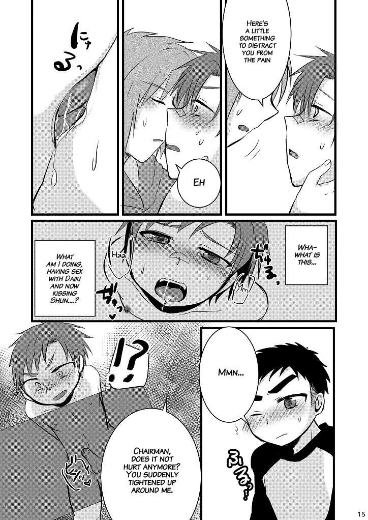 [Nanashi Shounen (7c)] Oshioki Iincho! [English] {ShotaChan} [Digital] - Page 14