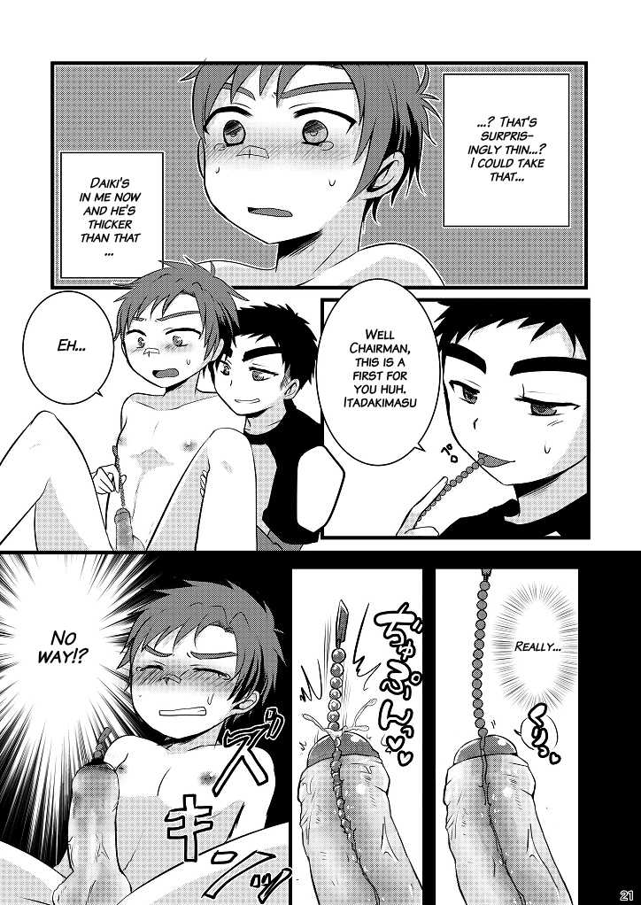 [Nanashi Shounen (7c)] Oshioki Iincho! [English] {ShotaChan} [Digital] - Page 20