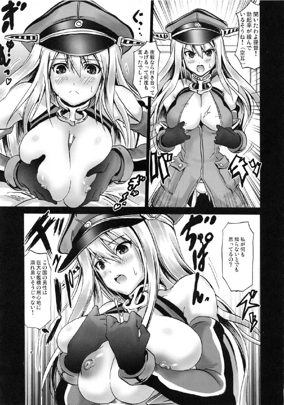 (COMIC1☆8) [FULLMETAL MADNESS (Asahi)] Kaki Genkin (Kantai Collection -KanColle-) - Page 22
