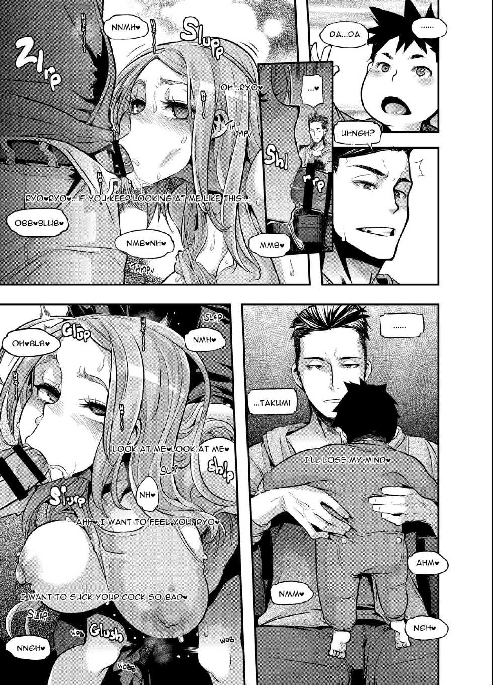 [Da Hootch (ShindoL)] TSF Monogatari Append 3.0 [English] [Digital] - Page 15