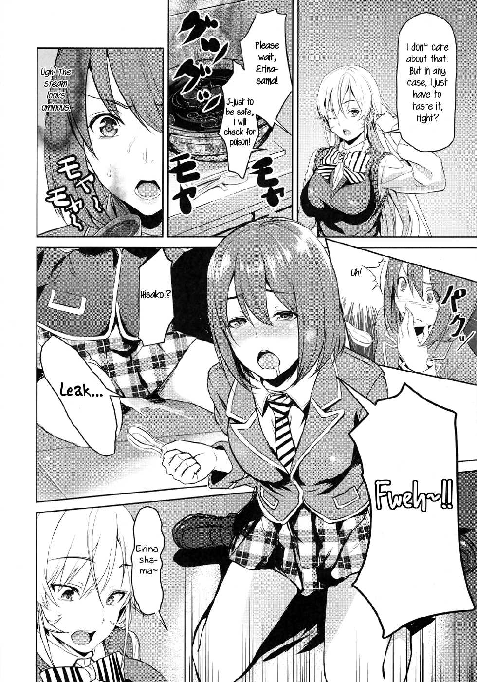 (C87) [Kuroi Mikan no Naru Momo no Ki (Koromo)] Shokugeki no Sperm (Shokugeki no Soma) [English] [rookie84] - Page 5