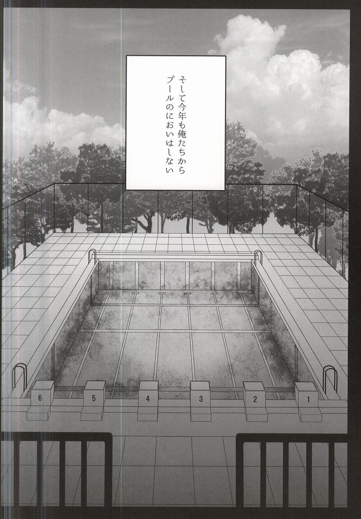 (C87) [Wchees (C)] xx Shuuyoujo (Free!) - Page 13