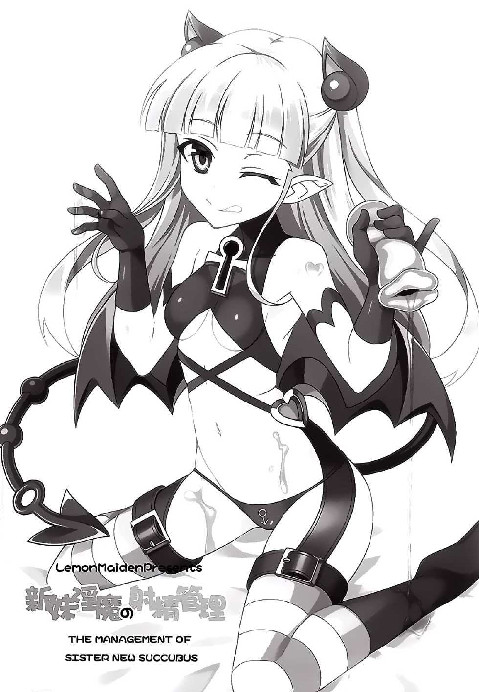 (COMIC1☆9) [LemonMaiden (Aoi Masami)] Shinmai Inma no Shasei Kanri (Shinmai Maou no Testament) [English] [Twin182] - Page 2