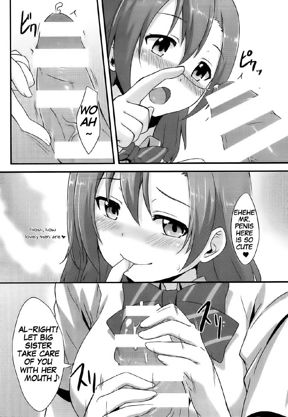 (C86) [chested (Toku)] Amai Yume o Meshiagare | Enjoy the Sweet Dream! - The Secret Menu of Wagashiya Homura (Love Live!) [English] {Hennojin} - Page 14