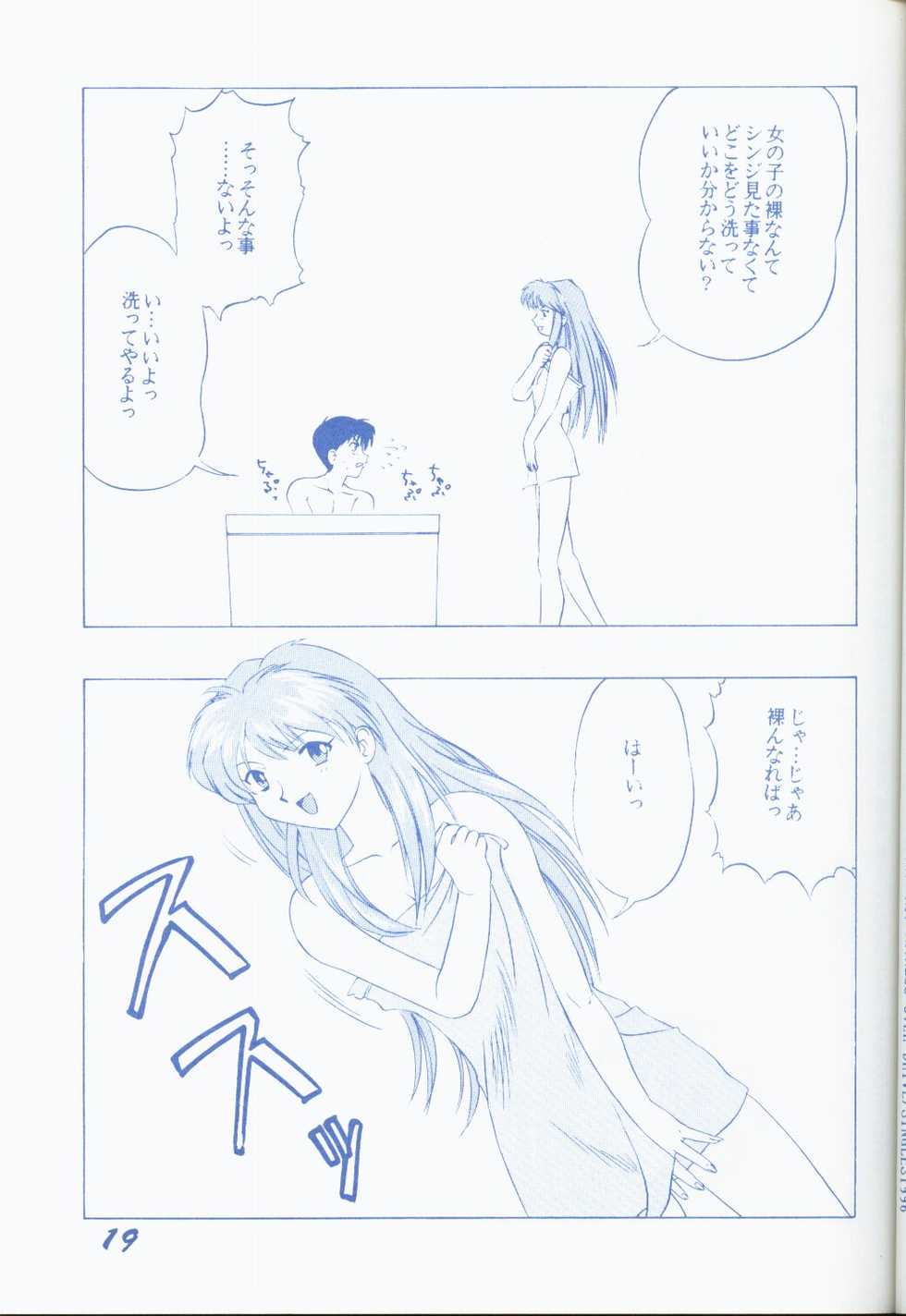 [SHYNESS OVER DRIVE (Motozaki Akira)] Seinen 14 Sai (Neon Genesis Evangelion) - Page 18