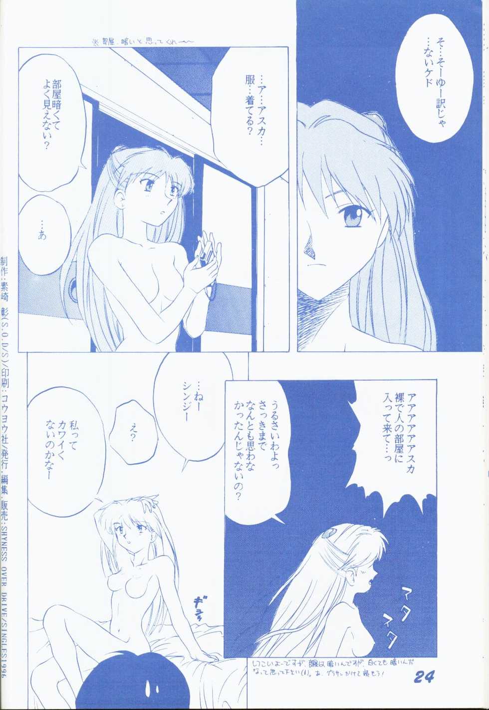 [SHYNESS OVER DRIVE (Motozaki Akira)] Seinen 14 Sai (Neon Genesis Evangelion) - Page 23