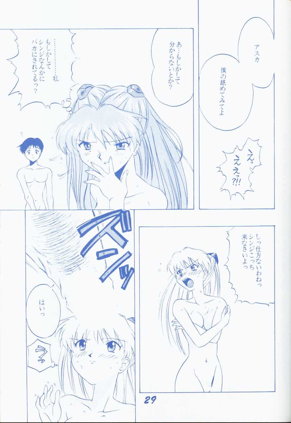 [SHYNESS OVER DRIVE (Motozaki Akira)] Seinen 14 Sai (Neon Genesis Evangelion) - Page 28