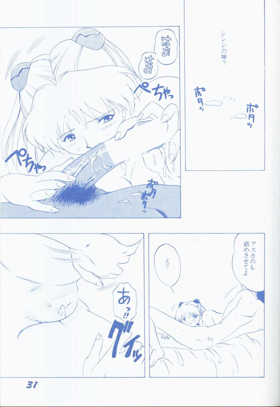 [SHYNESS OVER DRIVE (Motozaki Akira)] Seinen 14 Sai (Neon Genesis Evangelion) - Page 30