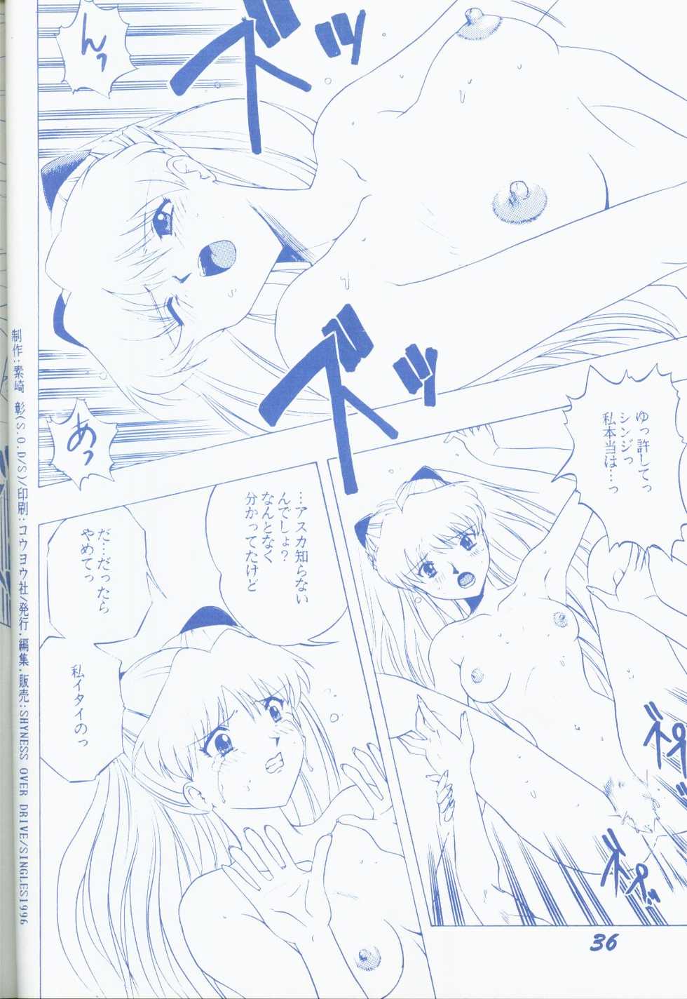 [SHYNESS OVER DRIVE (Motozaki Akira)] Seinen 14 Sai (Neon Genesis Evangelion) - Page 35