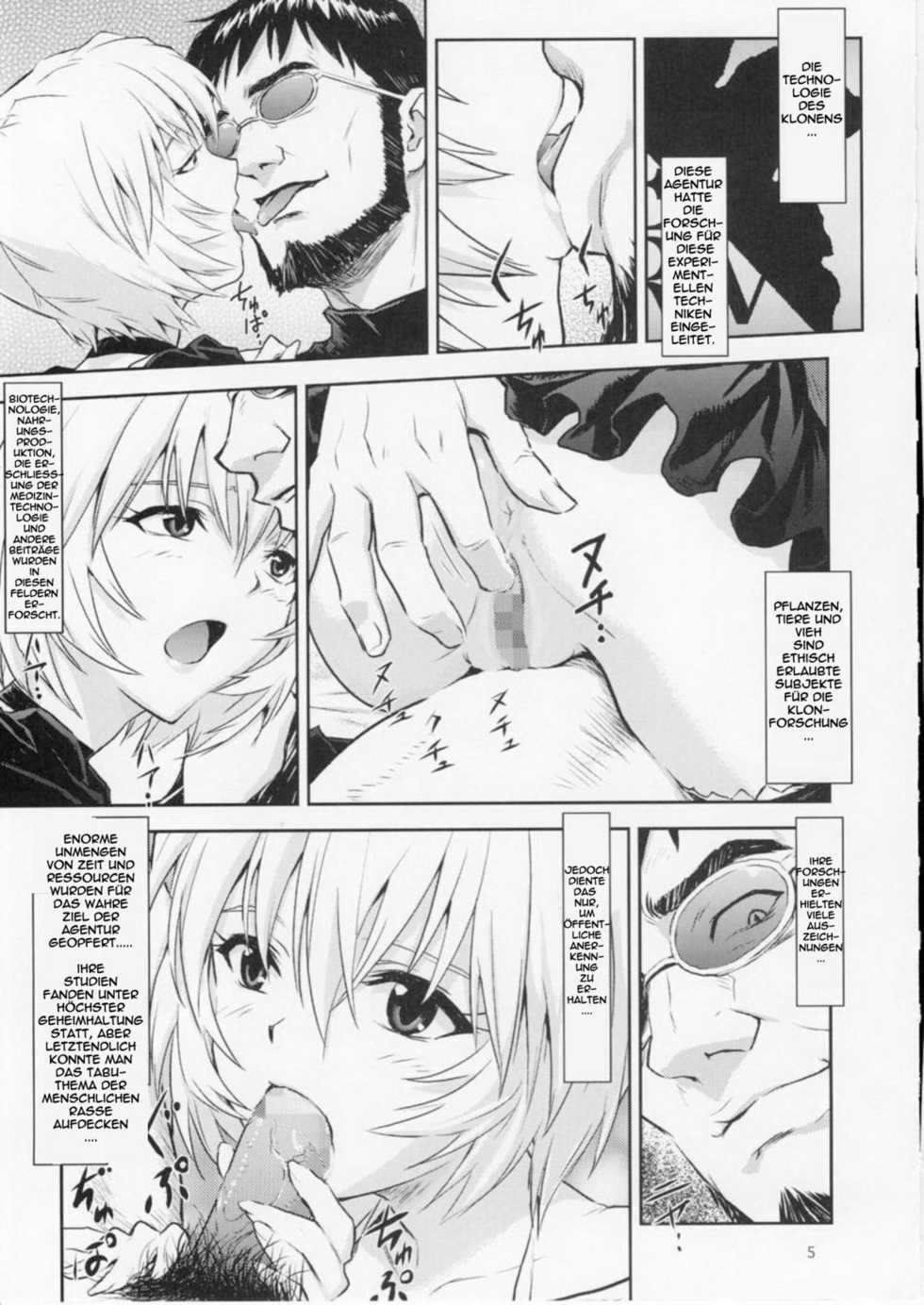 (C75) [Nakayohi (Izurumi)] Doll House Vol. 1 (Neon Genesis Evangelion) [German] - Page 4