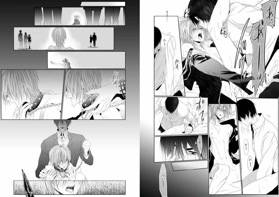 [Kikunosuke(uroco)]Danshi ryou no nikudorei 8-10-Kichiku ni kawareta 3nenkan- - Page 32