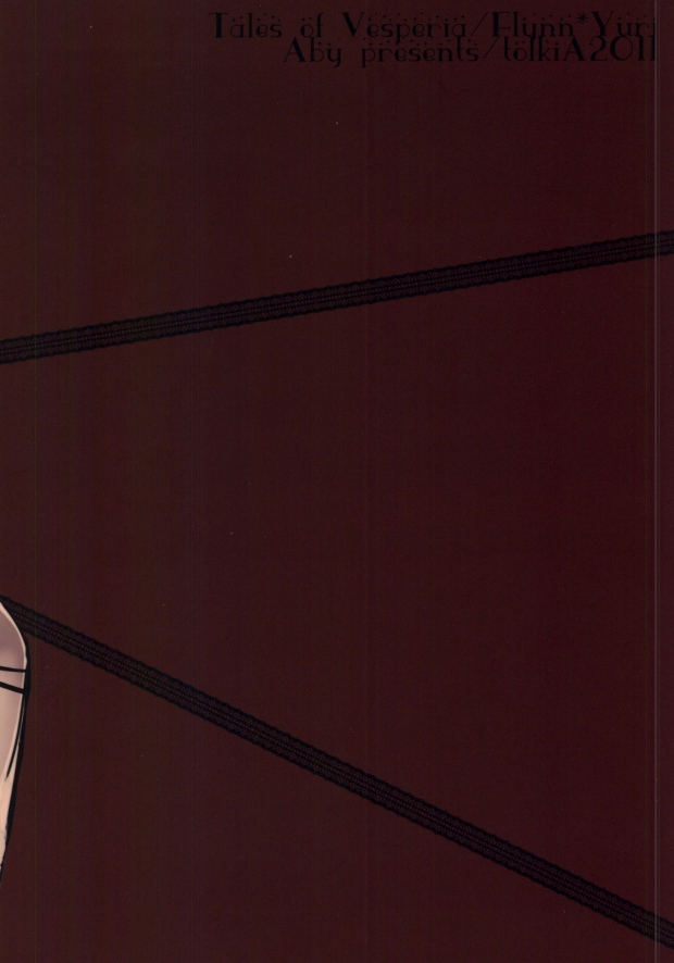 (SUPER20) [Tolkia (Aby)] Motto Aishite, Motto Koroshite (Tales of Vesperia) [Incomplete] - Page 21