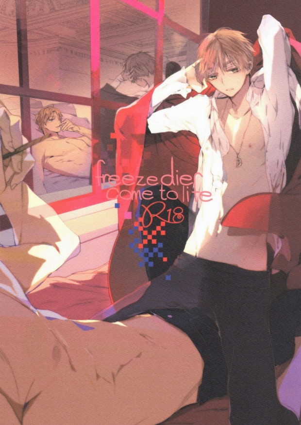 (CCOsaka92) [KOFFY (Nagi Wataru)] freeze die come to life (Hetalia: Axis Powers) - Page 1