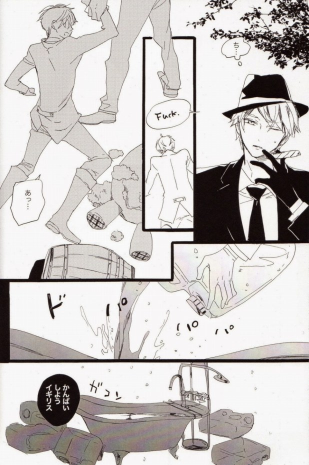 (CCOsaka92) [KOFFY (Nagi Wataru)] freeze die come to life (Hetalia: Axis Powers) - Page 12