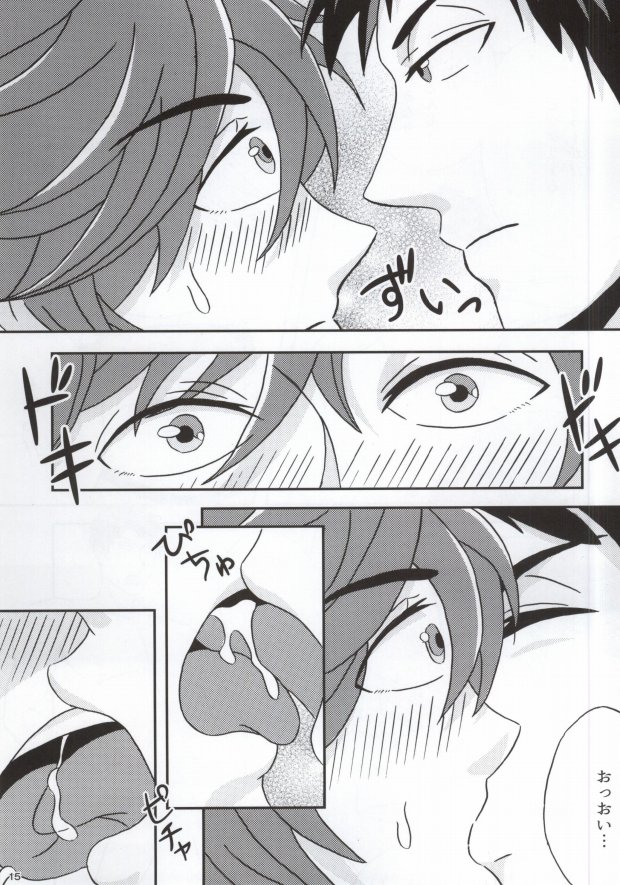 (Bessatsu Love Romance 2) [Shishunki Fortune (Taira Hitoshi)] Shishunki Fortune ~Mikoshiba Mikoto no Baai~ (Gekkan Shoujo Nozaki-kun) - Page 12