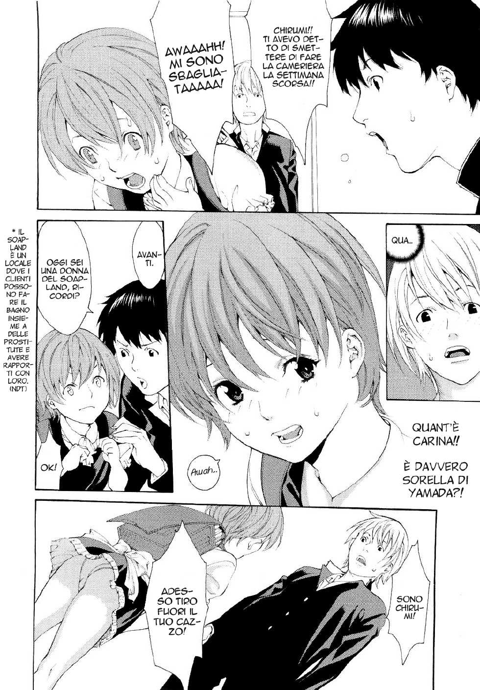 [Misawa Hiroko] Okosama Play (COMIC LO 2011-07) [Italian] [Hentai Fantasy] - Page 2