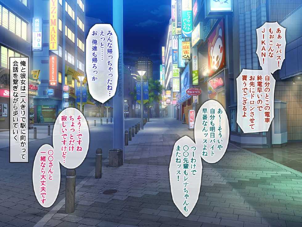 [Doutei Shokudou (Obui)] OtaCir no Hime ~H de Kawai Anoko wa Circle Crusher!? - Page 23