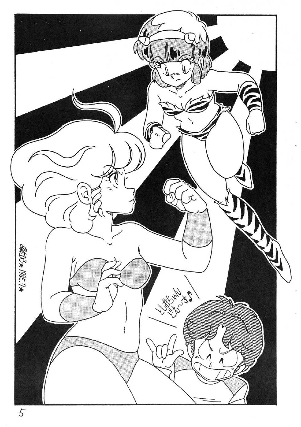 (C28) [Molten Club (Various)] SEXY SHOT Zoukan 2 (Creamy Mami) - Page 6