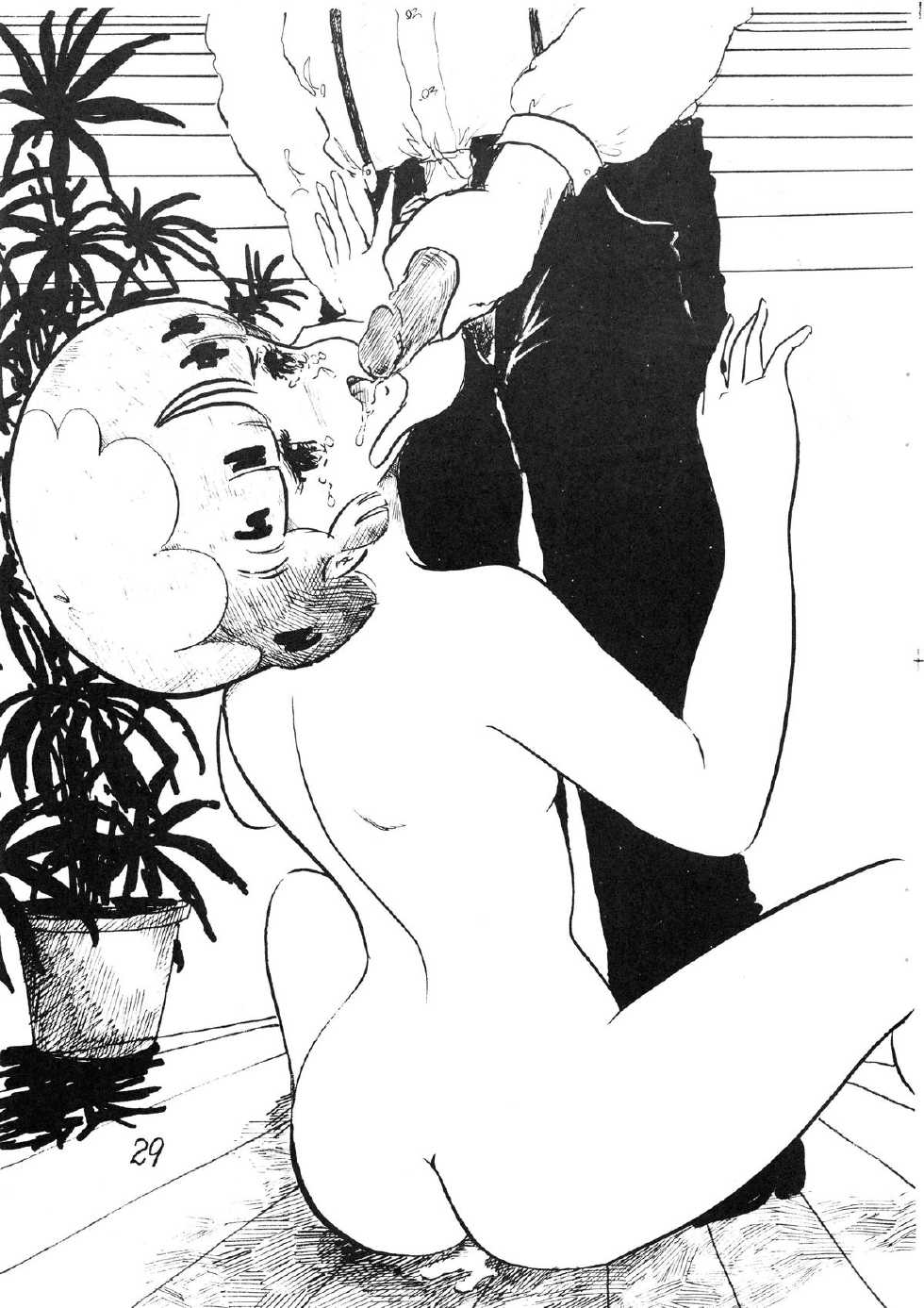 (C28) [Molten Club (Various)] SEXY SHOT Zoukan 2 (Creamy Mami) - Page 30