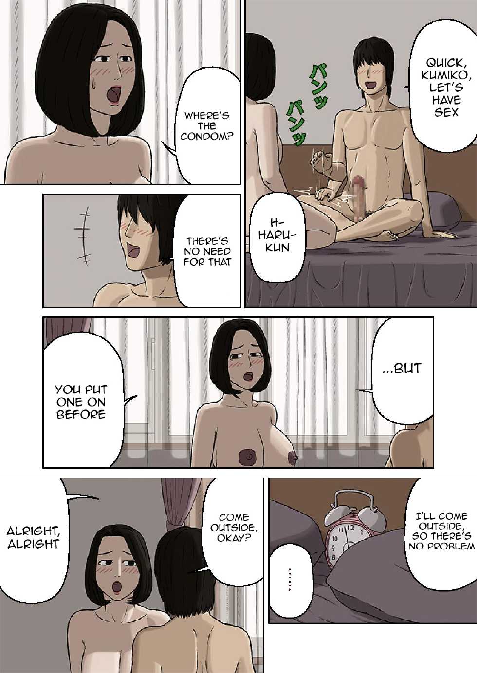 [Izayoi no Kiki] Kumiko to Warui Musuko | Kumiko And Her Naughty Son [English] {Striborg+Ranzu} - Page 16