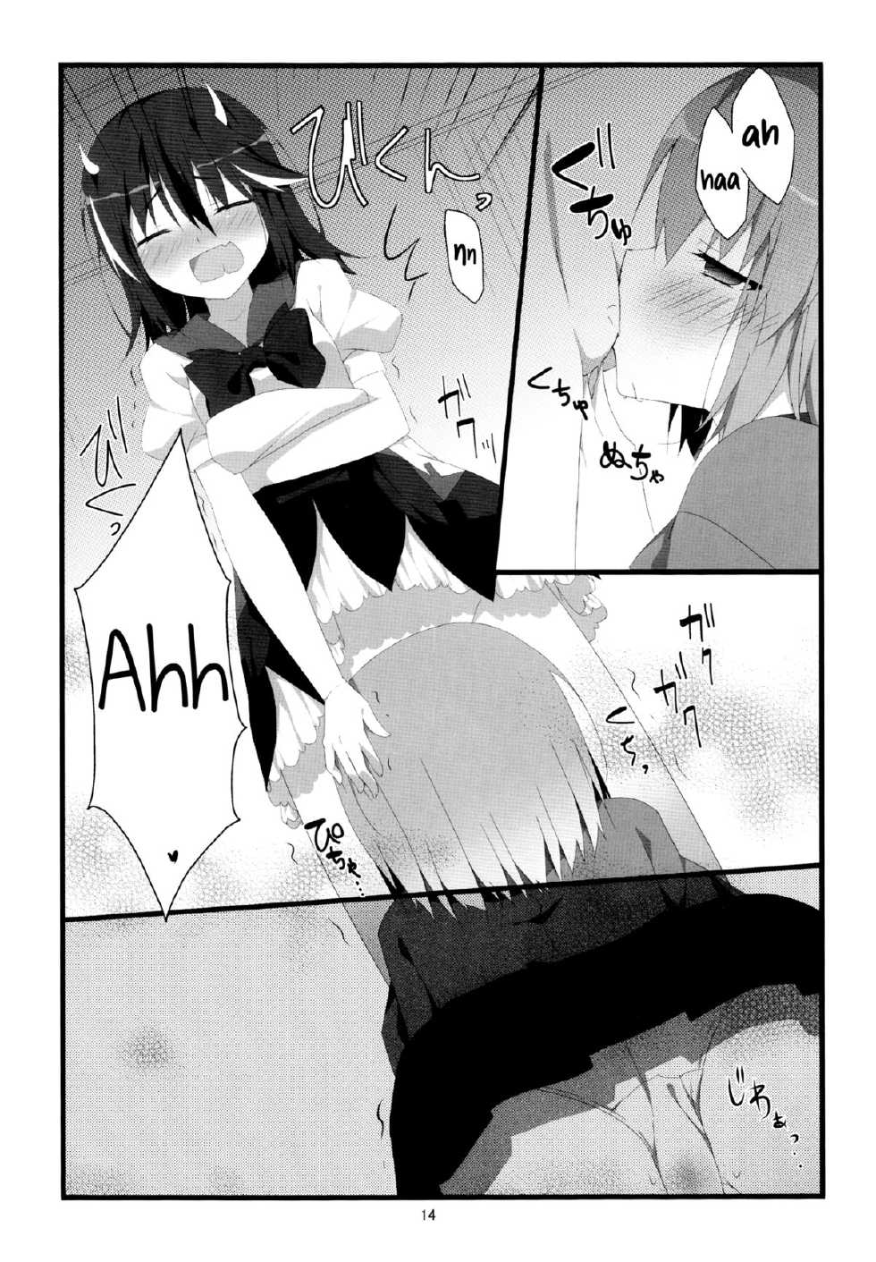 (C87) [Hanasameyashiro (hisame*, Hanao)] Little Happiness! (Touhou Project) [English] [Yuri-ism] - Page 15