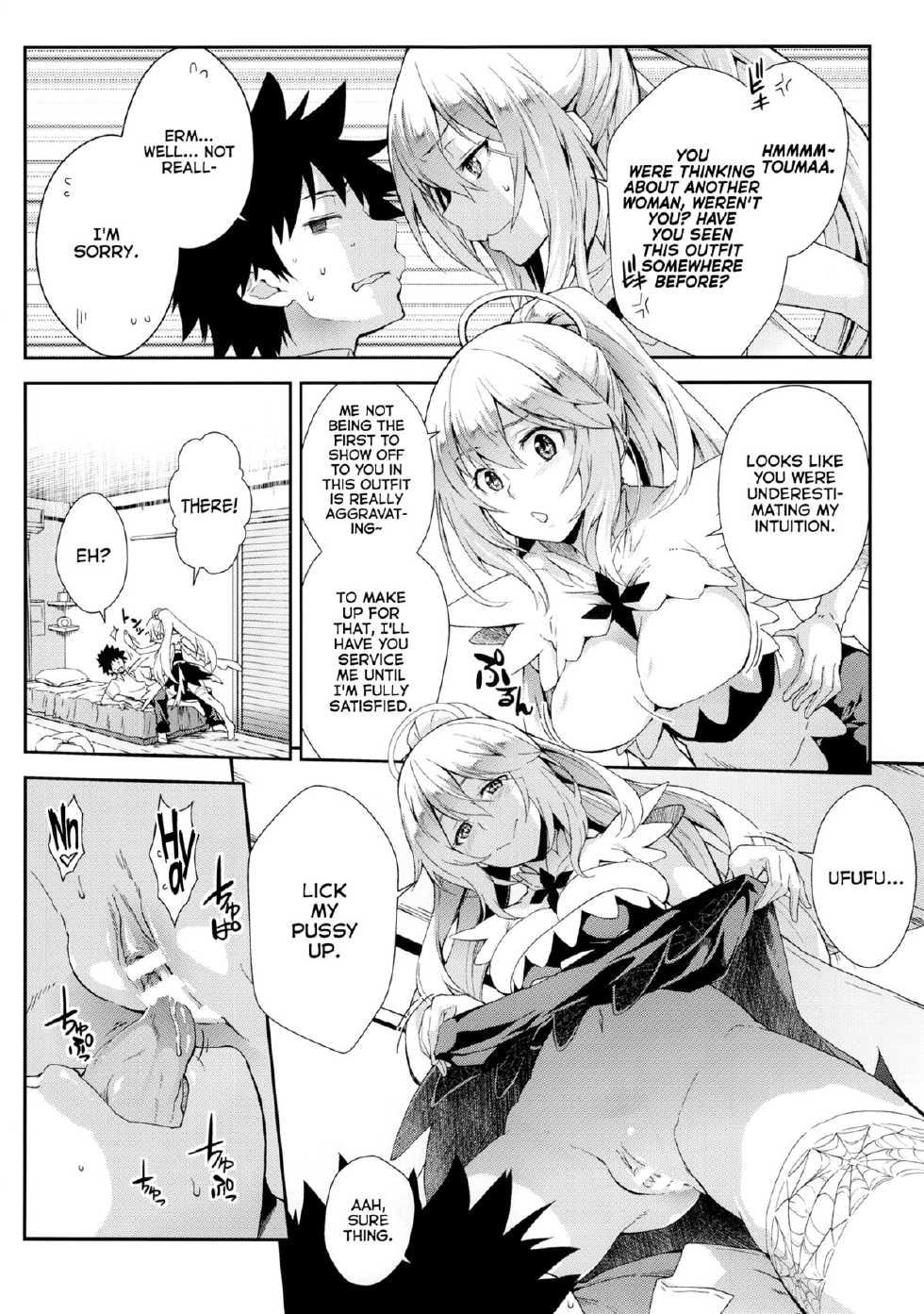 (C88) [SAZ (soba)] Soushoku Houten (Toaru Majutsu no Index) [English] [Facedesk] - Page 5