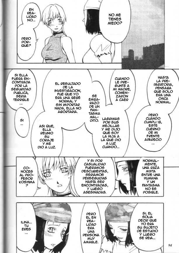 [METAL (Kagerou 1991)] Bousou Milk | Reckless Milk (Rougetsu Toshi Gaiden Ni) [Spanish] {ElMoeDela8} - Page 6