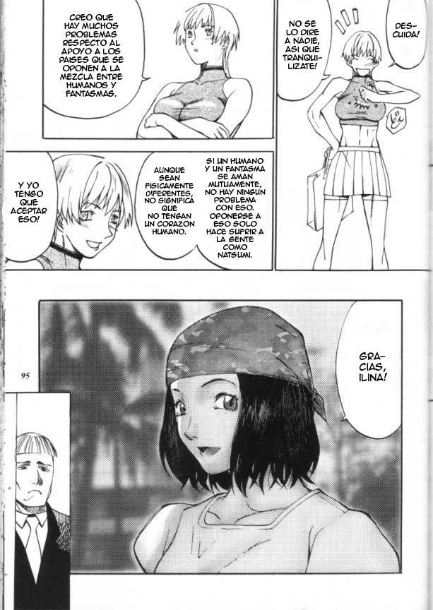 [METAL (Kagerou 1991)] Bousou Milk | Reckless Milk (Rougetsu Toshi Gaiden Ni) [Spanish] {ElMoeDela8} - Page 7