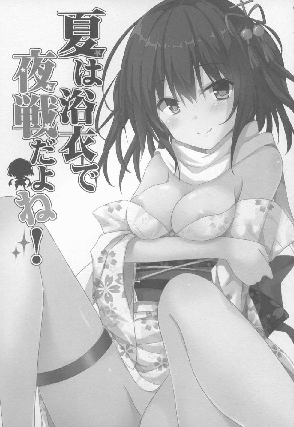 (C88) [Natsuiro Shoujo (Takanashi Haruto)] Natsu wa Yukata de Yasen da yo ne! (Kantai Collection -KanColle-) - Page 3