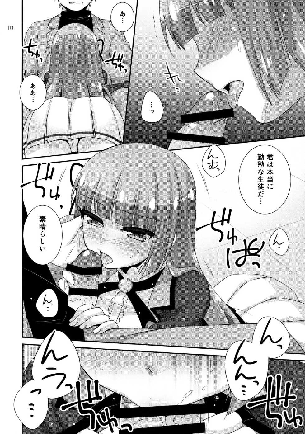 (Geinoujin wa Card ga Inochi! 7) [ETC x ETC (Aiyoshi Hazuki)] Hyouka no Diva (Aikatsu!) - Page 9