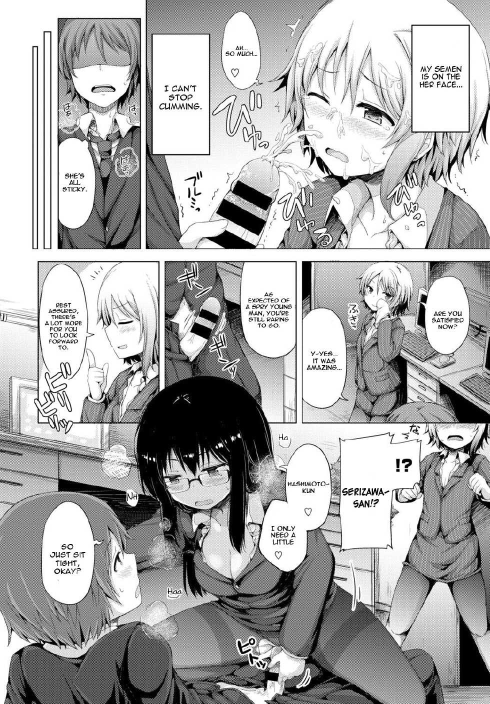 [Lockheart] Yoru no Fushidara Office (COMIC BAVEL 2015-09) [English] [constantly] [Digital] - Page 8